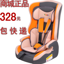 欧洲认证 加大号 儿童安全座椅 汽车安全座椅9个月-12岁 送大礼包