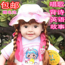 正品包邮 智能娃娃会说话的娃娃洋娃娃布娃娃女 芭比娃娃女孩玩具