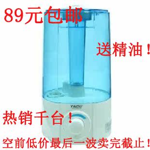 3L亚都超声波加湿器X100TB空气空调加湿器超静音迷你特价包邮正品