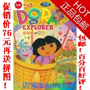 高清精盒装 爱探险的朵拉dvd1-10季全101集国英双语 D9两盒装八碟