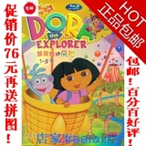 高清精盒装 爱探险的朵拉dvd1-10季全101集国英双语 D9两盒装八碟