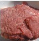  雁荡山的羊,新鲜羊肉,超好吃200克一个真空包装
