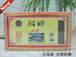  包邮福牌阿胶 假一赔十 正品 山东东阿镇福牌阿胶块500g增强体质
