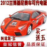 六一儿童节礼物兰博基尼遥控车 充电跑车漂移遥控汽车 儿童玩具车