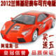 六一儿童节礼物兰博基尼遥控车 充电跑车漂移遥控汽车 儿童玩具车