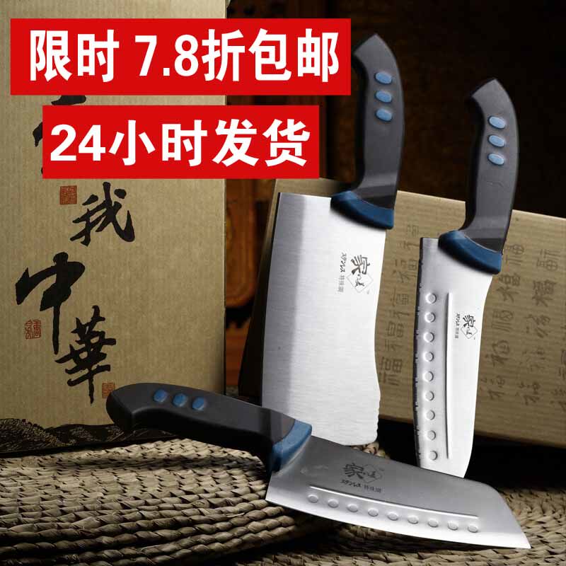 包邮 德国品质特种钢材 厨房刀具套装厨刀菜刀三件套 新年专场