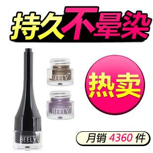 ר����Ʒ��Beely�ɰ�ׯ԰ �ռ���ͫ���߸�2.8g ��ˮ����Ⱦ