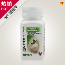 金冠正品美国产安利纽崔莱大蒜浓缩片120粒 原装进口营养保健品