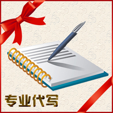 经济金融\管理\文科\会计\法律学毕业论文检测 包改服务