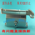 闭门器/OUDE欧德闭门器/液压闭门器/开门器/防冻