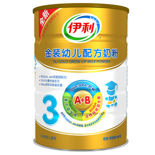  伊利金装3段奶粉 900g克 听罐装 假一罚万 12年1-5月产