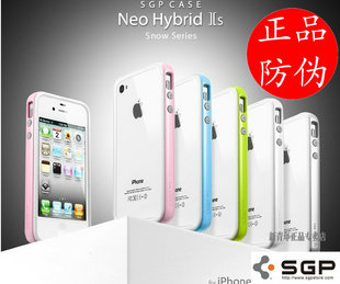 正品SGP iPhone 4 4S Neo Hybrid EX2代 边框外壳 保护套 手机套