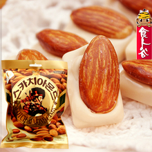 【零利润】韩国食品 乐天杏仁糖 大大杏仁香浓的牛奶 每人限购2袋