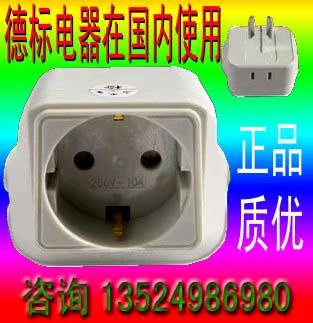 中转德 转换插座 在国内使用欧洲德标电器 韩国电器|ruв категории электронный/электрик, коммутационная панель/пробка, преобразование пробка - от Buy2taobao.com для оказания профессиональной услуги покупки агента Taobao