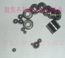 批发微型小轴承直径 5.56mm 5.95mm 6mm 6.35mm/轴承配件链接