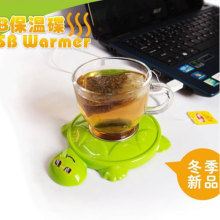 韩版乌龟造型USB加热电热保温碟 保温底座 电热杯垫 保温茶座