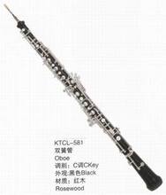 津宝JBCL-581双簧管 津宝双簧管JBCL-581