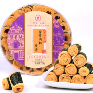  澳门特产 正宗香记紫菜肉松蛋卷 零食特产小吃 特价17.8元