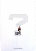 CD陈奕迅2011国语专辑？(精装)