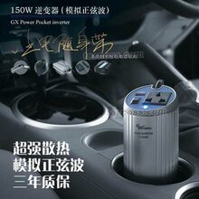 B393���ݱ�����Ͱ��������ݱ�T-150AF 150W��USB�� �л���Ʒ540g