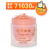 芳草集 甘草零负担保湿面膜 排毒 去黄气 美白补水 <span class=H>包邮</span> 正品