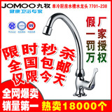 taobao english 159574773