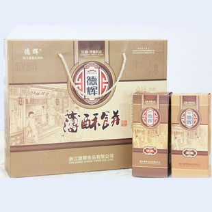  金华酥饼礼盒 特价特色糕点  德辉薄酥饼礼盒 梅干菜薄脆饼干
