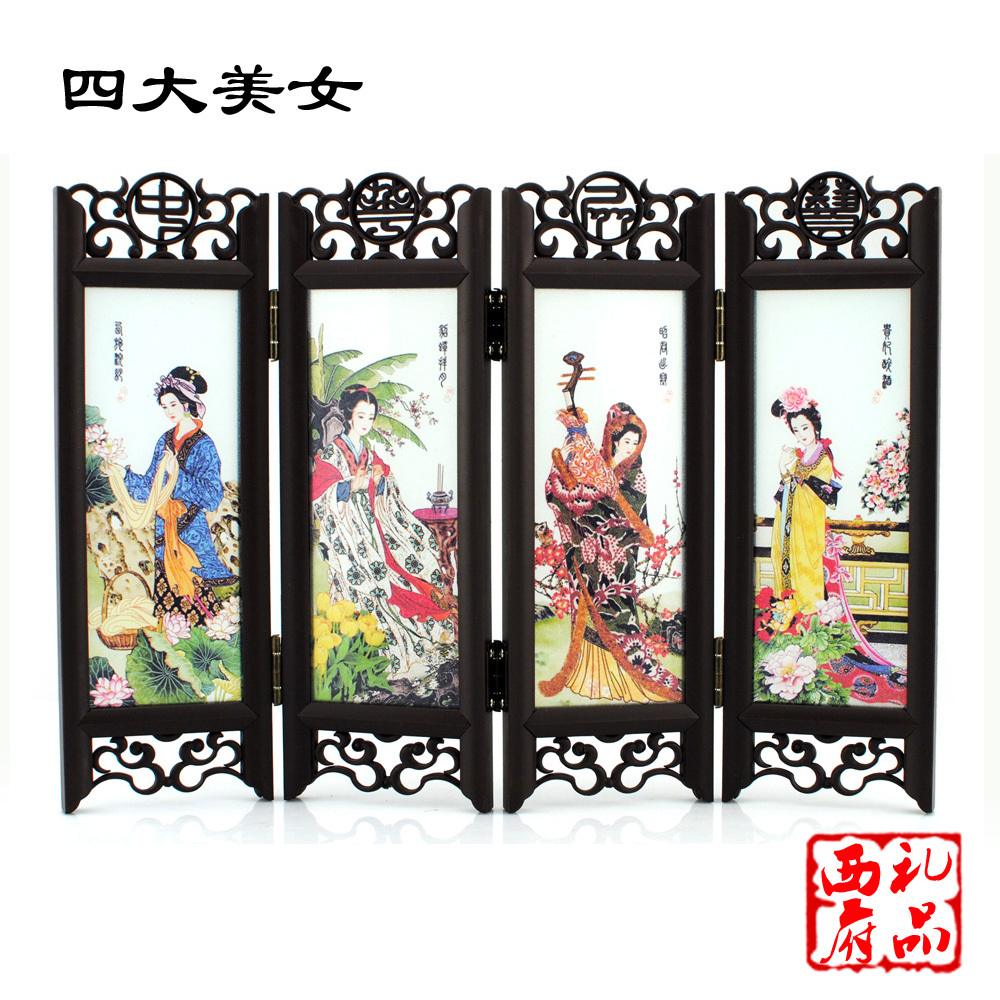 小屏风摆件礼品送老外...