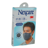 正品3M耐适康舒适口罩 男士时尚立体 防尘保暖骑车可带 新款