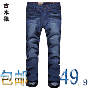  【古木狼】11新品大码修身休闲牛仔长裤直筒水洗牛仔裤男韩版潮