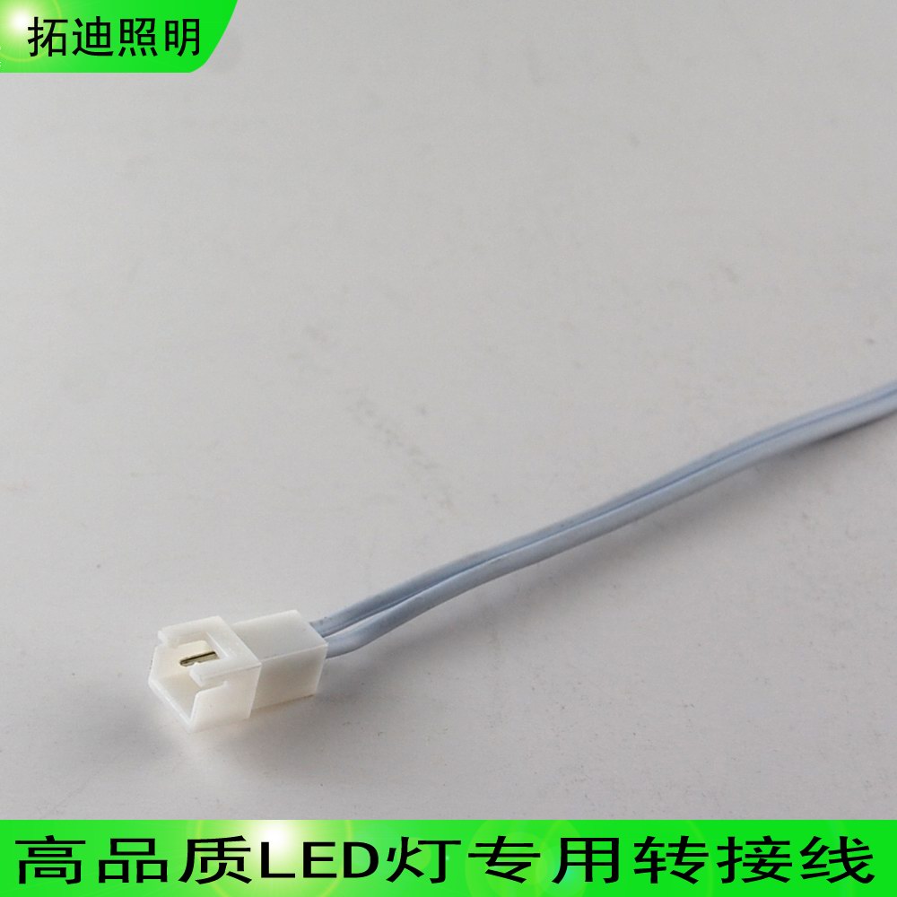 拓迪LED灯专用转接线在类目 3C数码配件, 电子元器件市场, 线材/线类, 转接线中 - 来自Buy2taobao.com提供专业的淘宝代购服务
