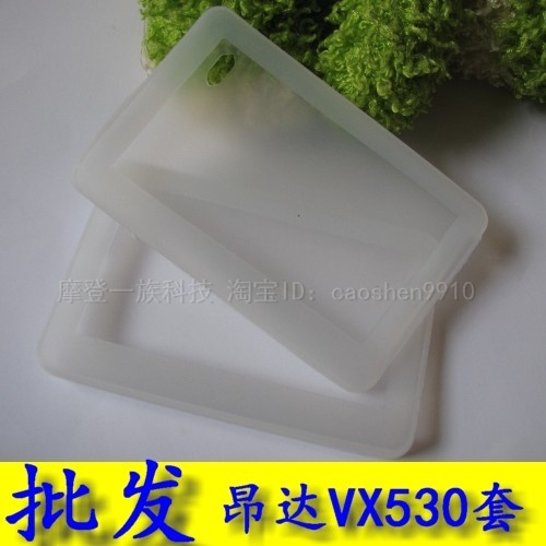 昂达530硅胶套 昂达MP4VX530系列 530LE专用 硅胶套GJ530|msdalam kategori Aksesori Digital 3C, MP3/Aksesori MP4, MP3/perlindungan insurans MP4 - dari Buy2taobao.com untuk memberikan perkhidmatan ejen Taobao profesional membeli