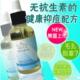 荳蔻净化精华素 无抗生素的健康抑痘配方