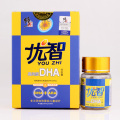 修正优智DHA软胶囊海藻油 36粒 健脑益智 提高记忆力 包邮