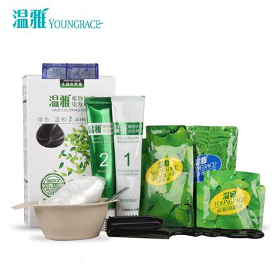 正品温雅纯天然植物<em>染发</em>剂黑色遮<em>白发染发</em>膏无