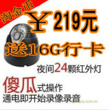 淘金币小海螺家用店铺车载监控高清红外夜视录像摄像头 送16G行卡