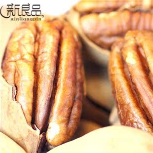  特价 特级长寿果碧根果 奶油味 500g 手剥山核桃