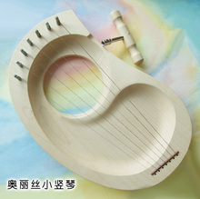 [华德福生活馆]正品 华德福乐器 德国进口Auris奥丽丝七弦竖琴
