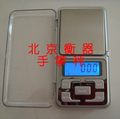 电子秤 手掌秤珠宝秤 口袋秤电子天平200g001g 带背光 