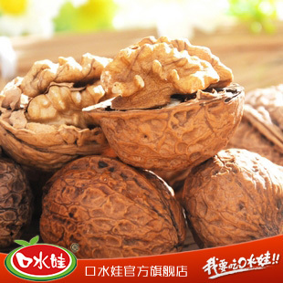  口水娃 干果 坚果云南特产 零食 薄皮大核桃 原味纸皮核桃150g/袋