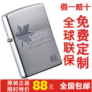 包邮zppo芝宝zippo打火机专柜正品