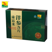 康富来西洋参含片礼盒装 美国进口原料 提神醒脑 抗疲劳 送礼正品
