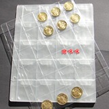 taobao english 5304907002