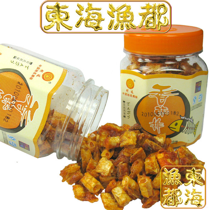 T 5冠 补钙珍品鱼骨头 9月新货[明珠牌香酥鱼排 50g]香酥排[75]