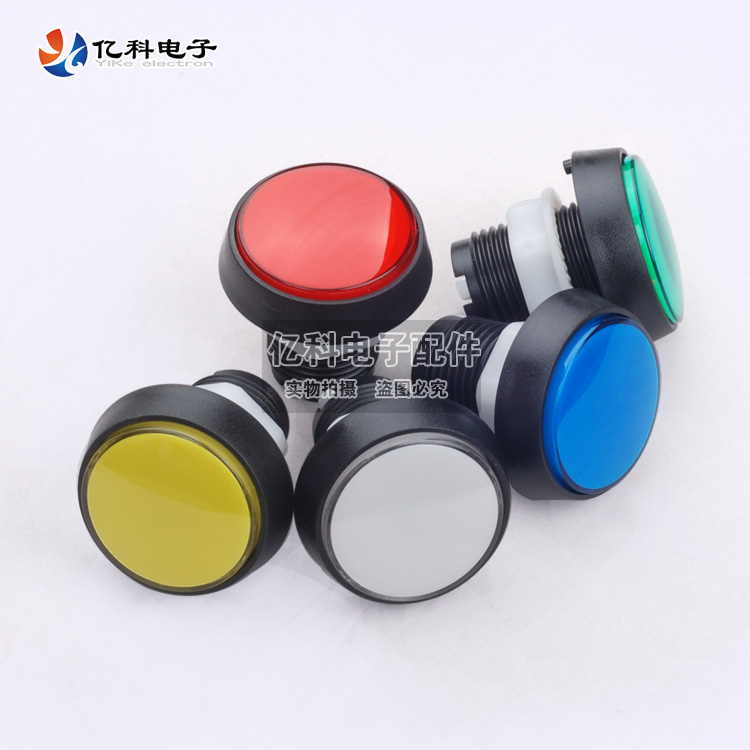 斜边中圆按钮开关 中号带LED灯按钮 大型游戏机配件 复位按钮在类目 玩具/童车/益智/积木/模型, 游乐/教学设备/大型设施, 游艺机中 - 来自Buy2taobao.com提供专业的淘宝代购服务