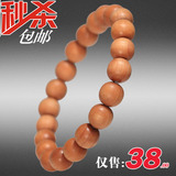 taobao english 14264024072
