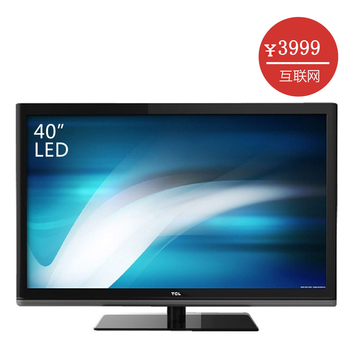 TCL40寸电视 LED电视 L40F3200B 互联网电视 液晶电视 价格:4390.00
