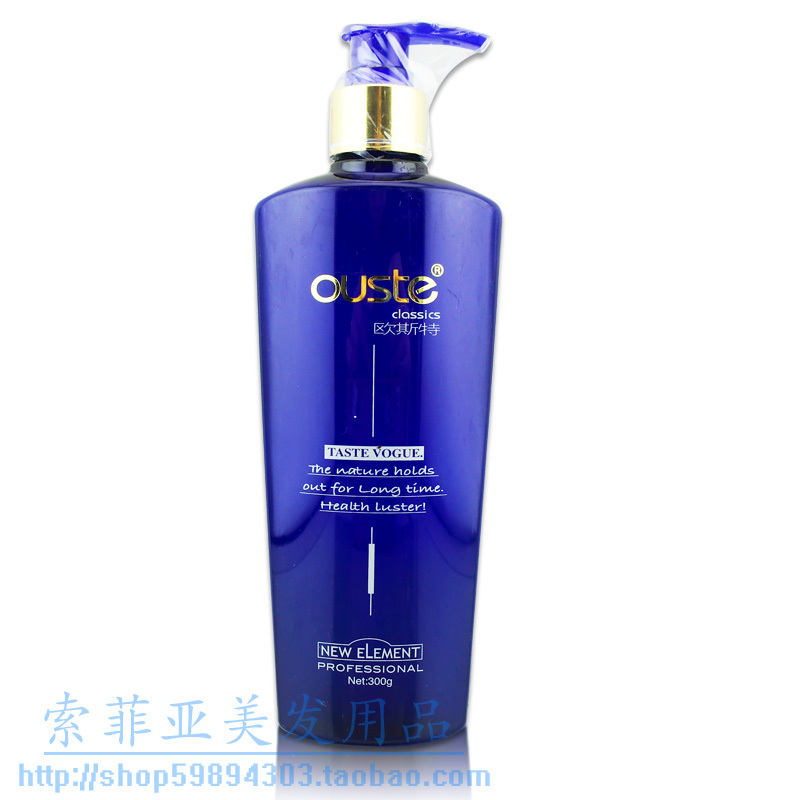 歐斯特彈力素精華素女修複保濕護卷防毛躁卷發造型乳定型蓬松護發在類目 美髮護髮/假髮, 頭髮造型中 - 來自Buy2taobao.com提供專業的淘寶代購服務