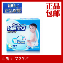 ��ʹڡ����䱦��˲����ˬֽ���L��222Ƭ/��װ/��L150�Ż�/��Ʒ