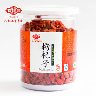  正品百瑞源 宁夏中宁特优枸杞罐装210g 中宁枸杞旗舰店